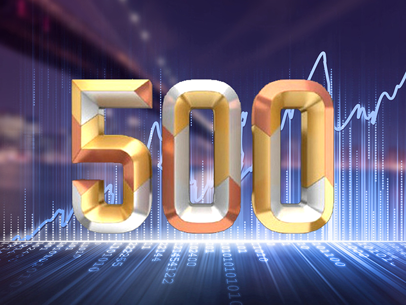 財(cái)富中國500強(qiáng)公布！福耀集團(tuán)連續(xù)九年上榜