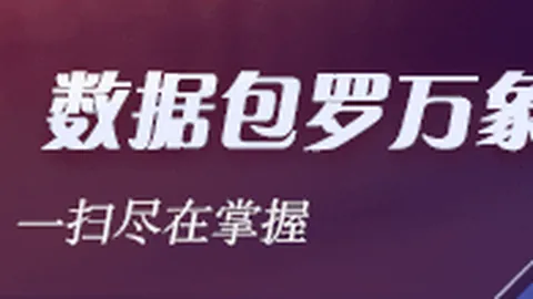 2026年港股汽车股弱势分析：蔚来股价大跌5，新能源零售下滑压力显现
